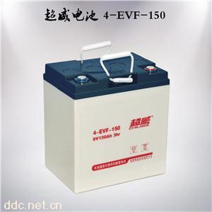  超威4-EVF-150电池
